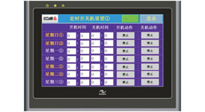 EMP触摸屏 EMP触摸屏